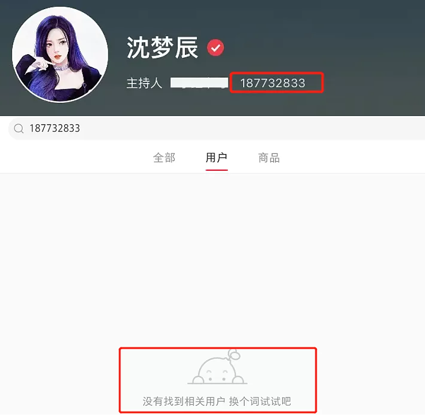 曝杜海涛沈梦辰税务被查，疑似通知单引热议，男方微博停更一个月 - 9