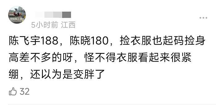 热巴新剧被质疑粗制滥造，男主戏服被扒是二手，官博评论区沦陷 - 11