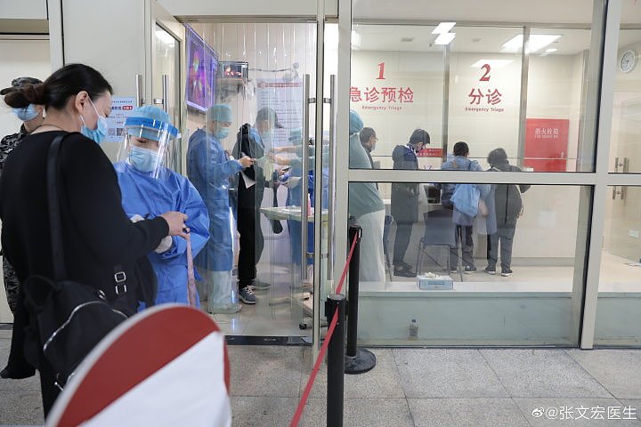 上海多家医院关门急诊服务！张文宏：不存在院内感染 - 6