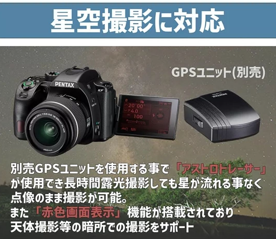 宾得KF单反相机发布：2016年K70的替代品，约6100元起 - 9