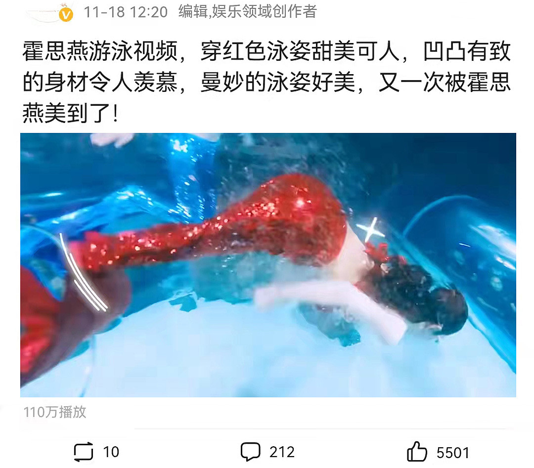 霍思燕游泳视频被翻出，穿红色泳衣优雅大气，泳姿太美引起热议 - 1