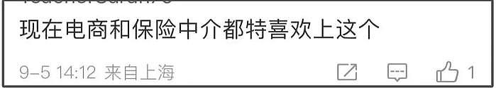 戚薇上北大读书引热议，初试成绩被嘲不高，超80万学费才是亮点 - 15