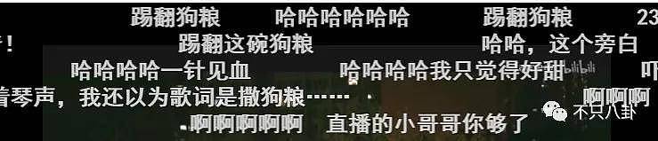 太突然了，“神仙眷侣”也离婚了…… - 56