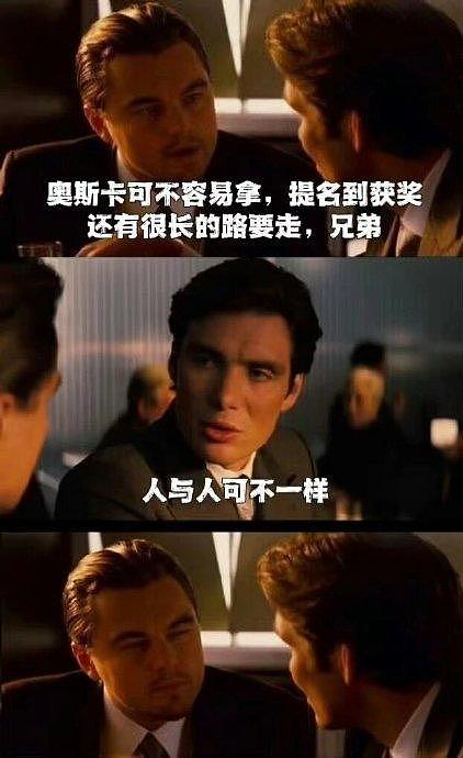 基莲：难道不是提名就可以得奖吗？ - 1