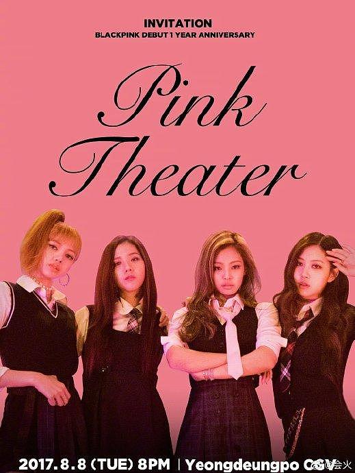 BLACKPINK全员合体出席《B ORN PINK》电影舞台问候 - 4