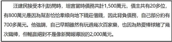 男星汪建民患癌后首露面，肺癌四期和老友聚会，网友劝他好好享受 - 11