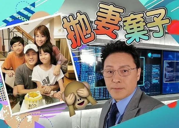 4位TVB演员齐聚广东录综艺，有人已58岁，收入锐减7成被迫北上 - 8