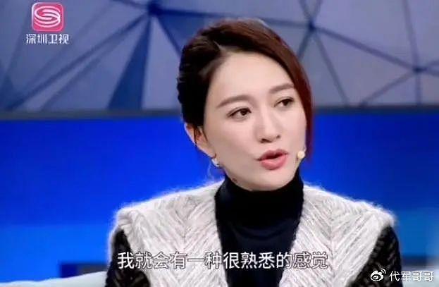 李小冉：39岁嫁给富商男闺蜜，5个亿随便花，如今生活状况怎样？ - 16