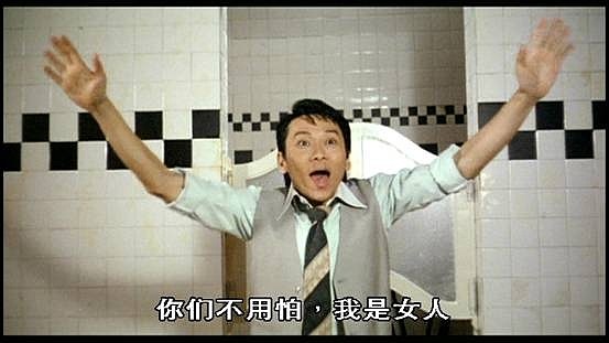 身高一米五的香港男导演，提拔刘德华、资助周润发 - 3