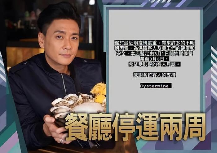 两人同是TVB当红男星，一人仍在租房住，一人已身家过亿 - 5