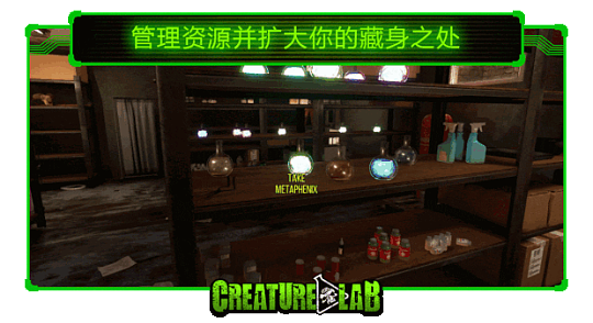 另类模拟游戏新作《Creature Lab》推出免费试玩 制作一支突变大军 - 4