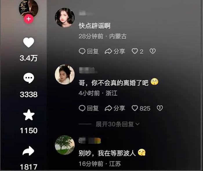 陈晓净身出户也要离婚？陈妍希疑似放不下，最新动态还戴着婚戒 - 10