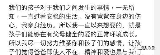 娱乐日报|李靓蕾称王力宏欲带人闯进家；网友再喊话林俊杰；林心如为女儿庆生 - 5