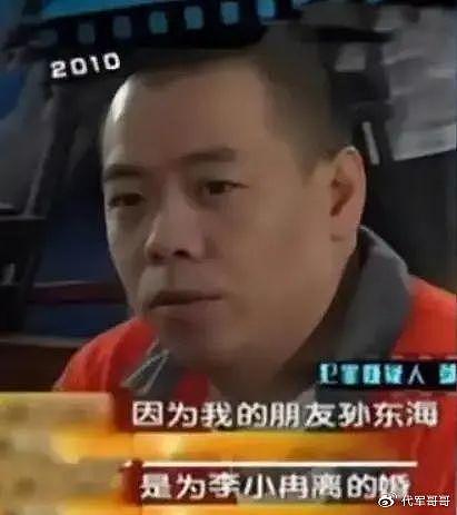 李小冉：39岁嫁给富商男闺蜜，5个亿随便花，如今生活状况怎样？ - 10