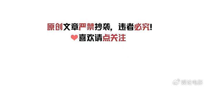 张若昀发文告别《庆余年2》，暗示范闲最终的决定，澄清没蛀牙 - 12