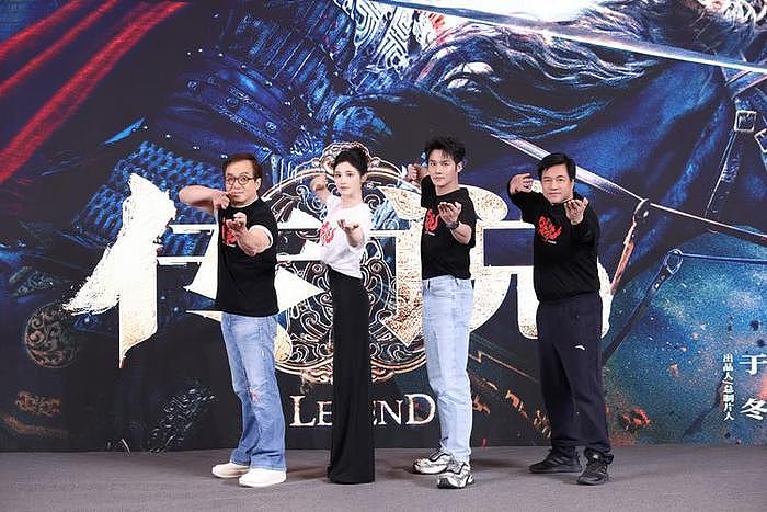 《传说》北京首映全员“开打” 成龙张艺兴娜扎李治廷为拍打戏“卷”起来了 - 5