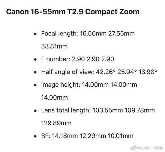 佳能16-55mm T2.9电影镜头专利公布 - 2