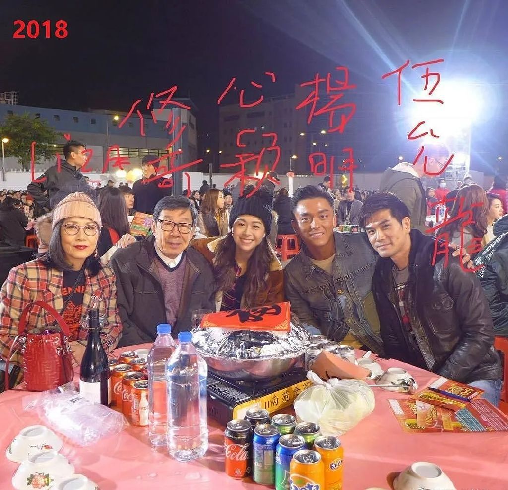 TVB年会晚宴星光黯淡，接地气似农村办酒席，被网友吐槽寒酸 - 13