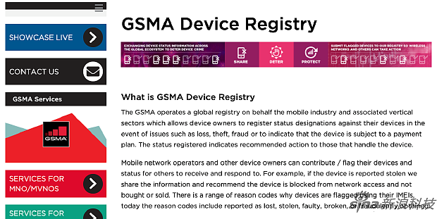 苹果售后将拒绝被GSMA标记为丢失的产品提供维修 - 1