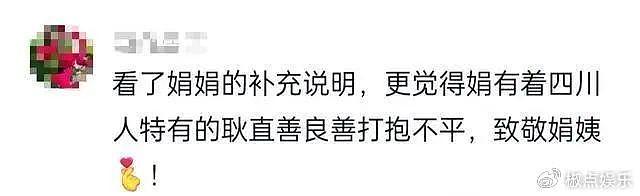 李娟的一坨声明，非但没帮到董宇辉，反而让董宇辉的处境更尴尬了 - 9