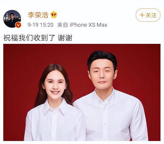 杨丞琳连续十年为李荣浩庆生，这才是真夫妻的相处方式 - 4