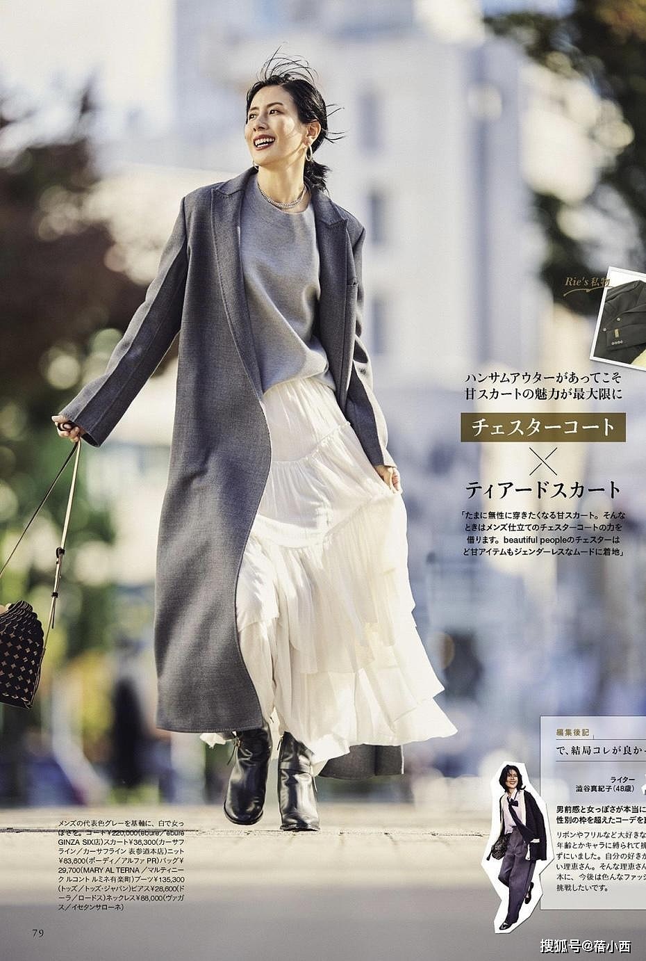 40岁女人穿“大衣”要讲究点，学日本小姐姐的搭配，优雅又有气质 - 4