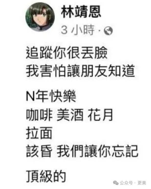 爷孙恋66岁男主去世后，27岁女友偷外卖充饥… - 12