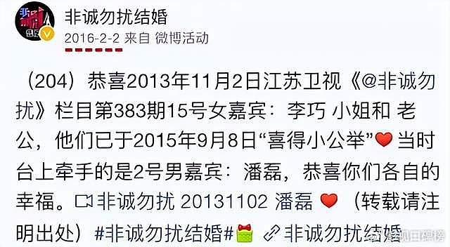 汪峰与小苹果在日本购物主动买单，没见森林北，网友调侃在家安胎 - 22