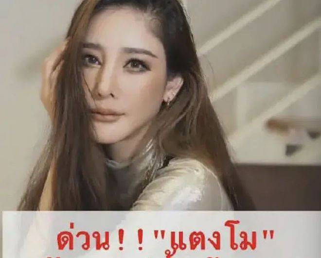 泰国38岁女星离奇溺亡，母亲为580万人民币放弃追责原谅嫌疑人，引众星讽刺！ - 3