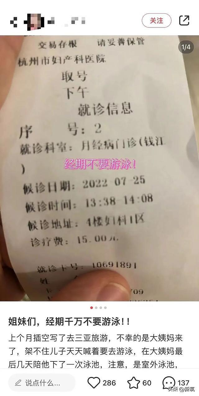 郑秀文演唱会生图被骂上热搜？谁规定女性必须前凸后翘才是美丽？ - 21