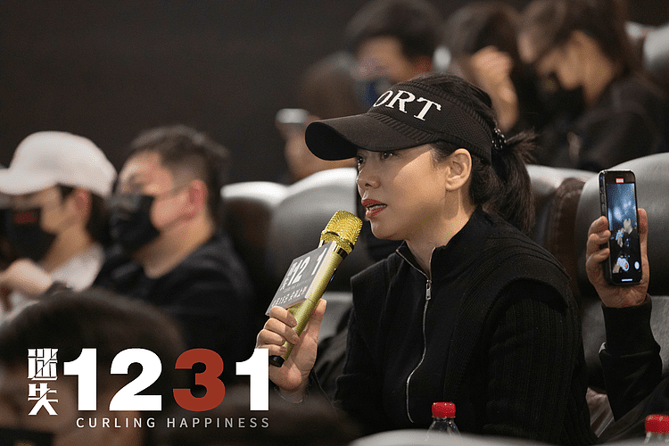 《迷失1231》首映礼在京圆满成功 莫比乌斯青春惊悚高能上映 - 5
