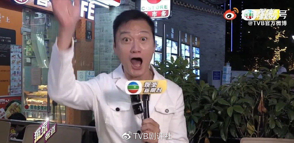 TVB邀请多位老戏骨回巢拍剧，陶大宇或回归，黄日华拒再拍戏 - 1