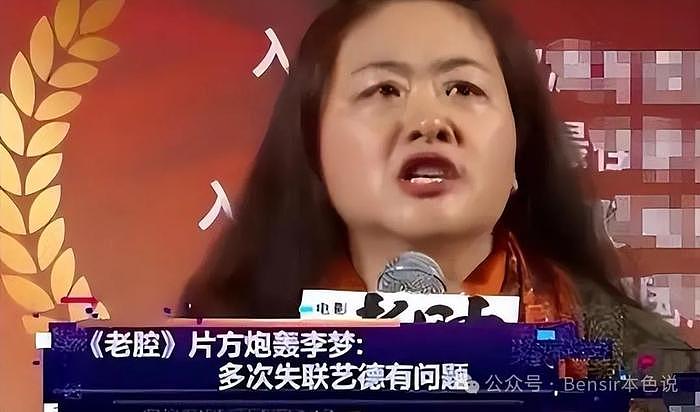 心理向：阻碍李梦爆红的，只能是她自己！ - 22