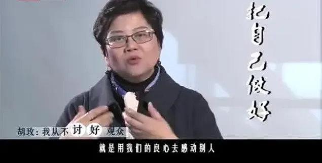 斥资2亿，耗时18年，《红楼梦》为何成了胡玫心中的一根刺？ - 14