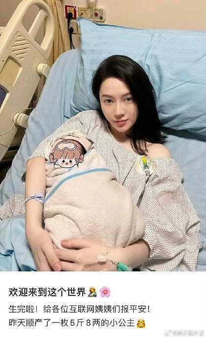 塞纳河前成员陆婷生了 - 2