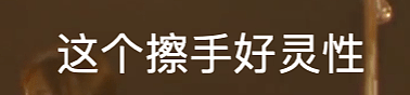 马思纯触底反弹翻身了？新剧被家暴演技炸裂，路人好评不断？ - 60