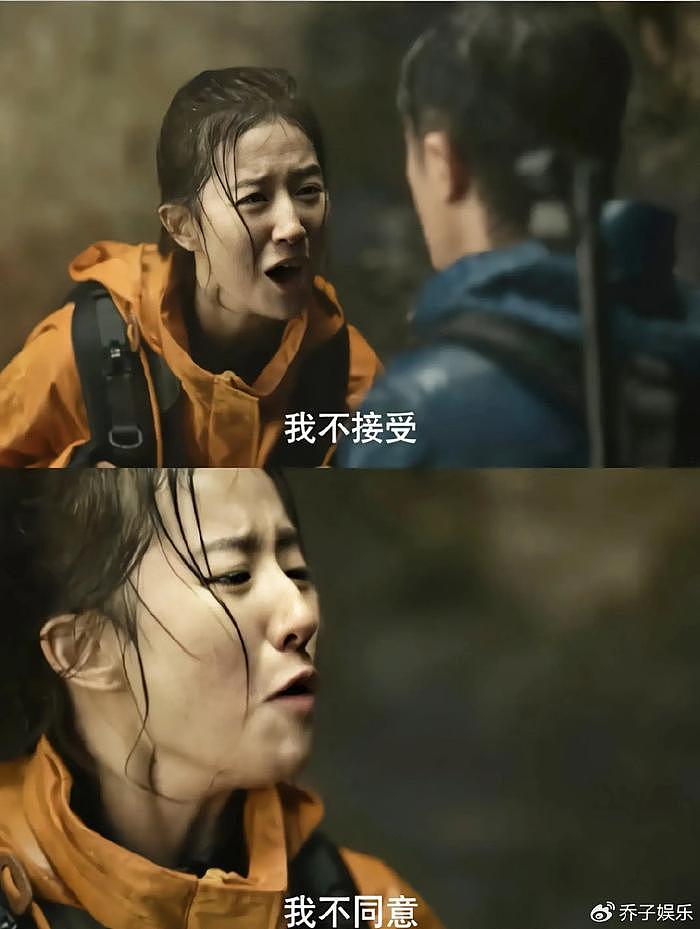 穿着789元登山服淋雨却不戴帽，玫瑰是怕傅家明死的不够快吗 - 4