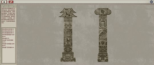 《帝国神话》正式发布海拉斯文明DLC，同步开启夏促新史低 - 13