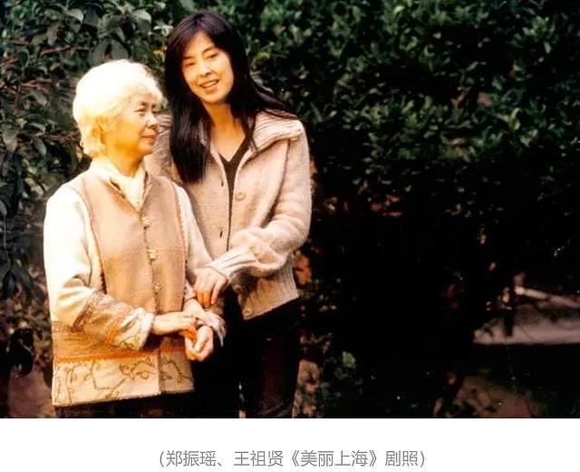 演艺圈传来噩耗！影后郑振瑶去世，享年86岁，晚年被女儿接到澳洲 - 4