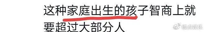 “迈巴赫少爷”高考700分，目标北大，爷爷和父亲都是杭州名片 - 12