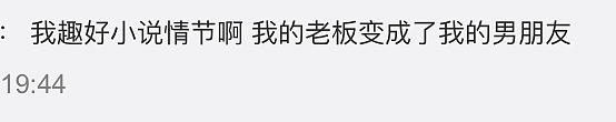 小说照进现实!粉丝爆料黄子韬头像是合照，徐艺洋被区别对待？ - 27