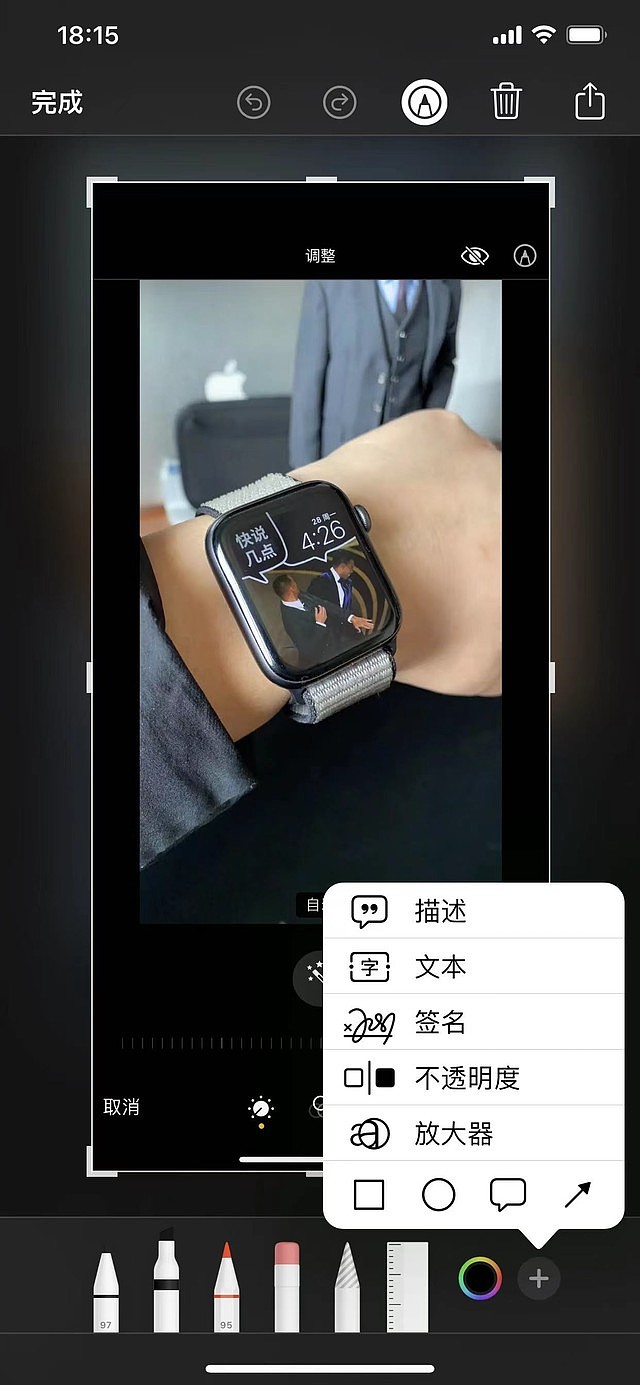 iPhone相册的原生照片编辑功能十分强大