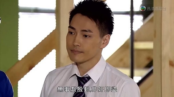 TVB男艺人官宣和圈外女友结婚 除了当演员他还是物理治疗师 - 1