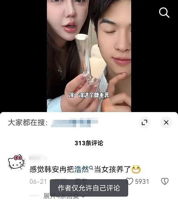 韩安冉向亲妈争产紧急关评，亲妈改名评论区沦陷，放话没亏欠女儿 - 18