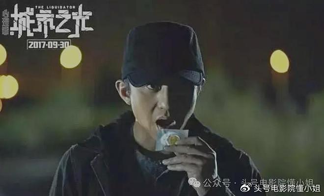 王骁《凡人歌》吃面，扯下假吃遮羞布！邓超吞避孕套，打脸太多人 - 21