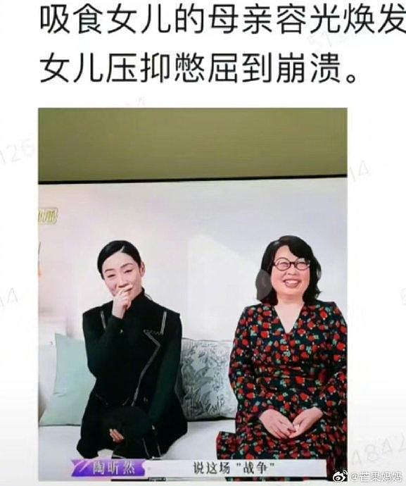 甄嬛传导演选角眼光还是毒辣的，陶昕然能演安陵容不止是演技好… - 1