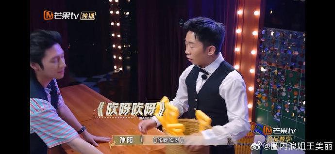 杨迪勇破心魔孙阳，一牌之差铸就胜局！ - 6