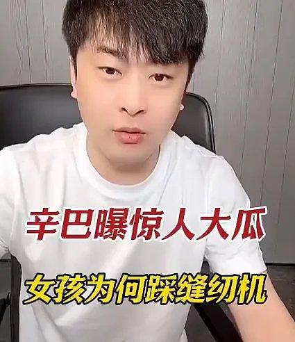 小杨哥不敢回应沫沫去向，哭求别网暴，辛巴怒怼无赖只会装可怜 - 4