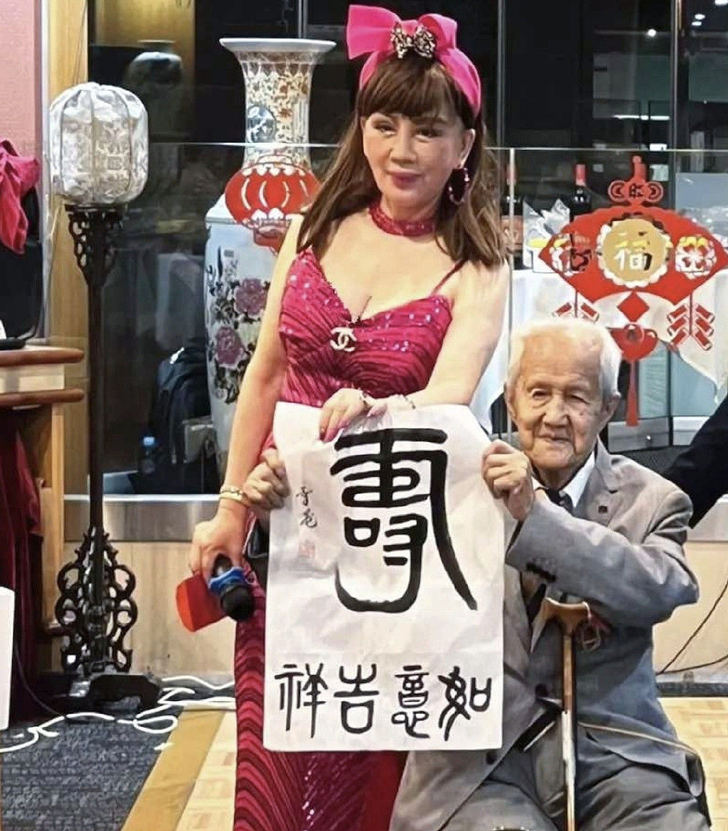 74岁宫雪花为百岁老人祝寿，穿桃色吊带裙展露好身材，比寿星抢镜 - 1