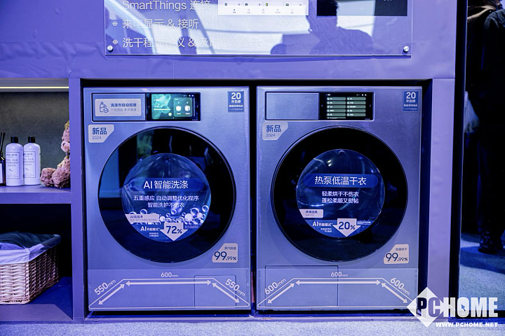 三星 BESPOKE缤色铂格系列洗/干衣机